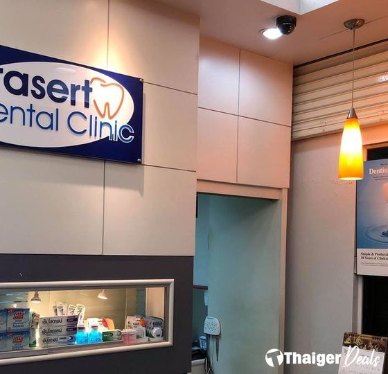 Prasert Dental Clinic