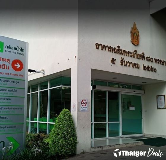 Kluaynamthai Hospital