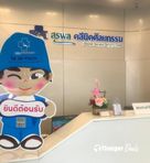 Surapol Clinic Pattaya