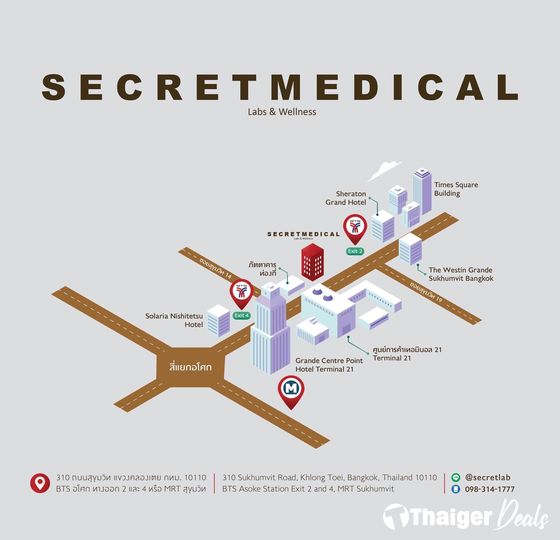Secret Medical Clinic