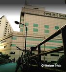Vibhavadi Hospital