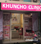 Khuncho Clinic