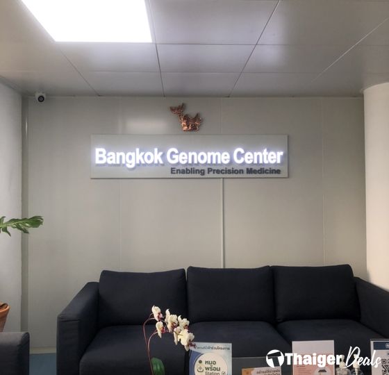 Bangkok Genome Center
