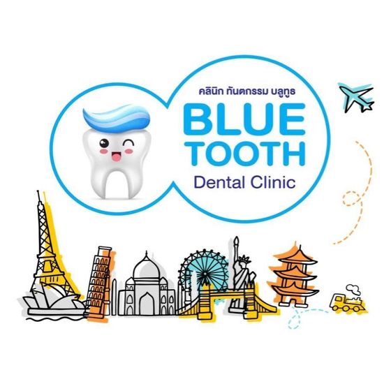 Bluetooth Dental Clinic