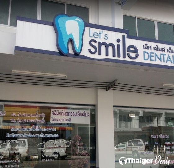 Let's Smile Dental Clinic