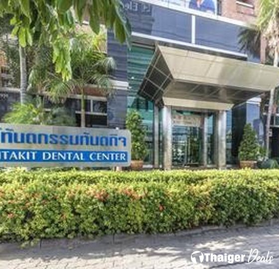 Thantakit International Dental Center