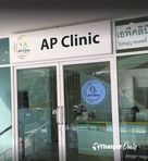 AP Clinic
