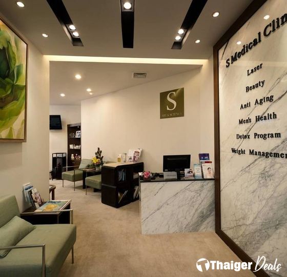 S Medical Clinic
