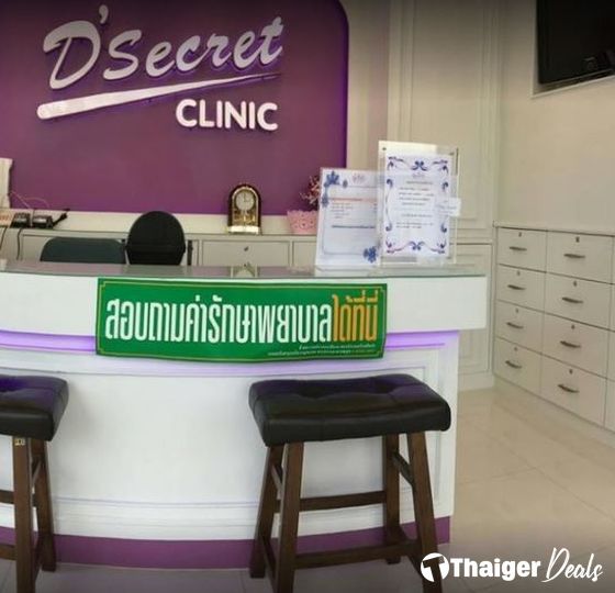 D' Secret Clinic