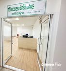 Secret Medical Clinic