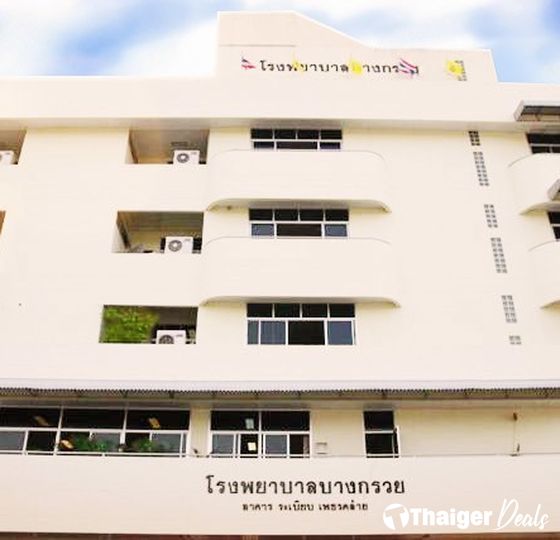Bangkruai Hospital