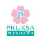 Pruksa Clinic - Seacon Square