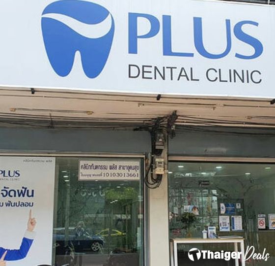 PLUS Dental Clinic, Udom Suk
