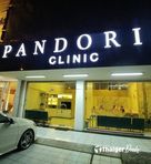 PANDORIA CLINIC