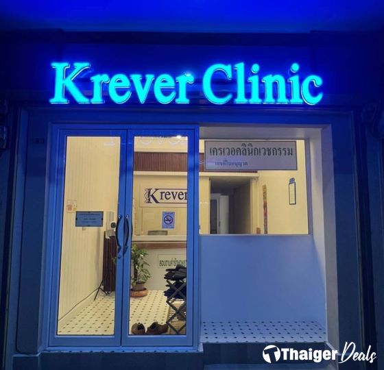 Krever Clinic