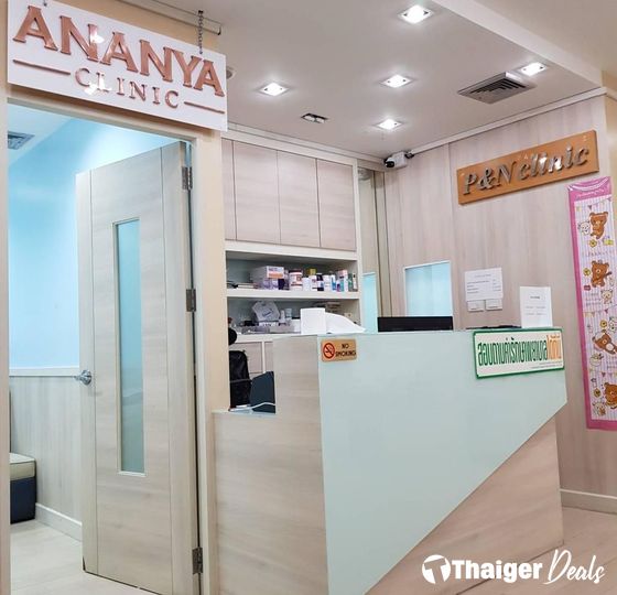 Ananya Clinic
