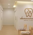 Dern Dental Clinic