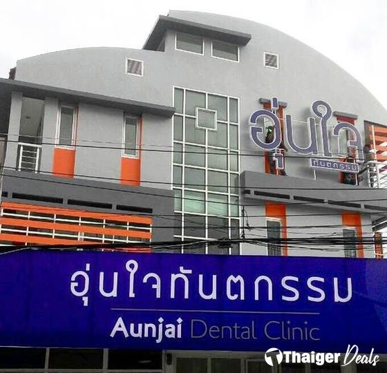 Aunjai Dental Clinic
