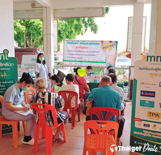 Mithmitree Clinic, Lan Thong