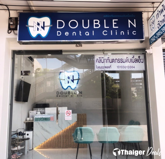 Double N Dental Clinic