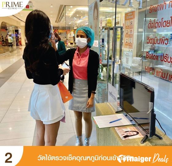 Prime Clinic SEACON BANGKAE