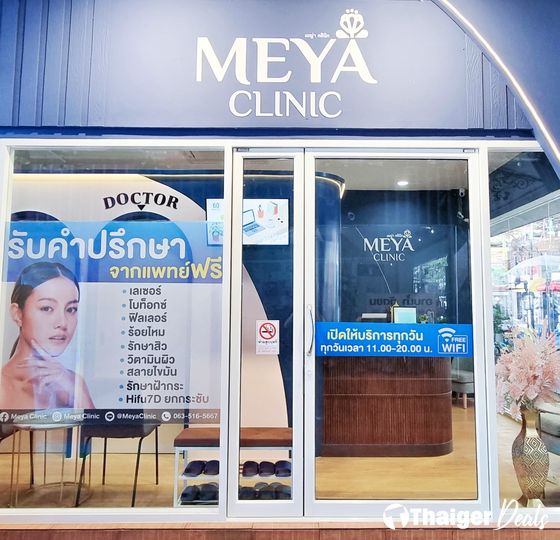 Meya Clinic