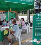 Mithmitree Clinic, Duang Kaew