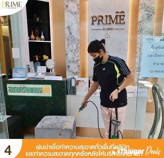 Prime Clinic SEACON BANGKAE