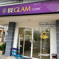 Beglam Clinic, Bangsaen