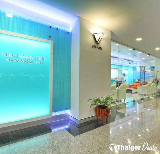 Thaniya Clinic
