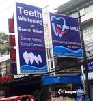 Patongsmile International Dental Clinic