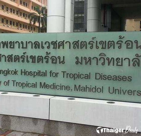 Thai Travel Clinic