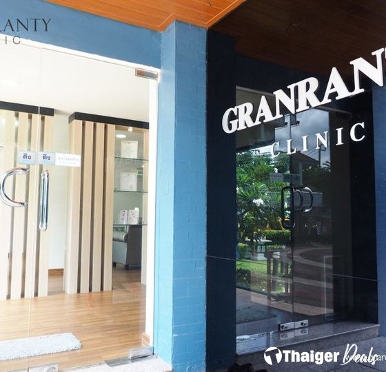Granranty Clinic
