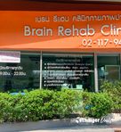 Brain Rehab, Nonthaburi