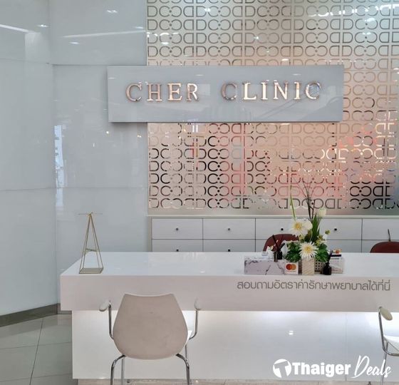 Cher Clinic, The Mall Bangkae