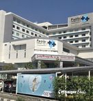 Paolo Rangsit Hospital