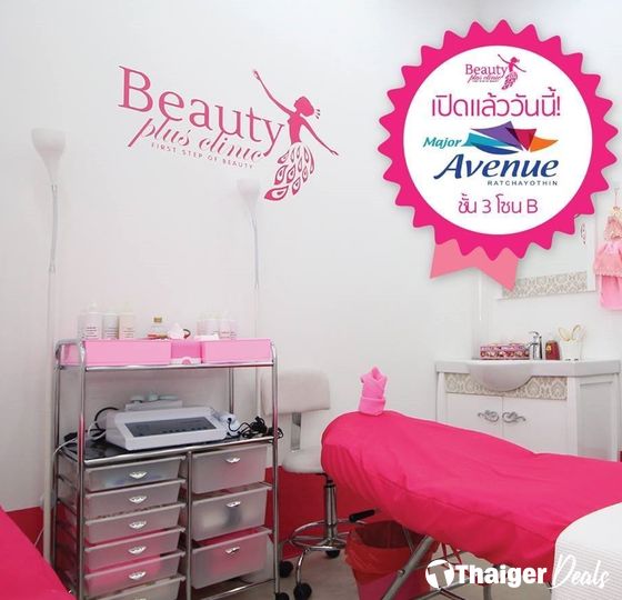 Beauty Plus Clinic