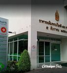 Kluaynamthai Hospital