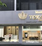 Tokai Clinic