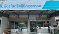 Thaigerdeals