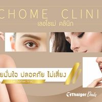 LeChome Clinic