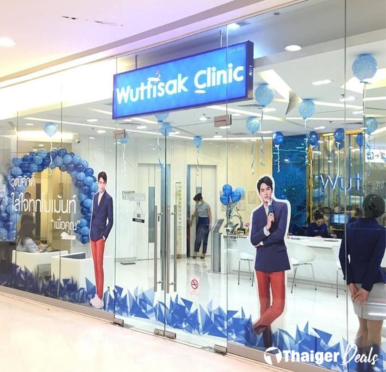 Wuttisak Clinic The Mall Bangkae