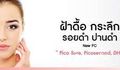 Thaigerdeals