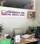 S M L Dental Clinic