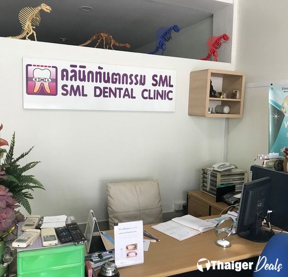 S M L Dental Clinic