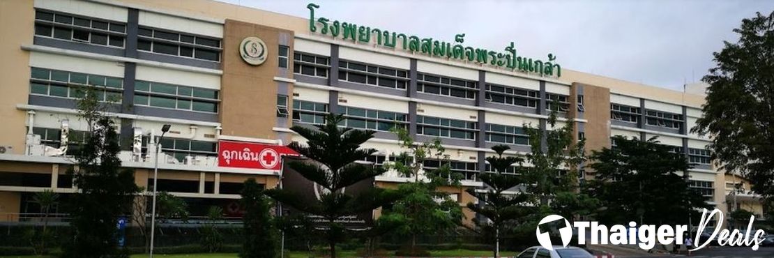 Thaigerdeals