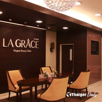 La Grace Clinic, Central Ladprao