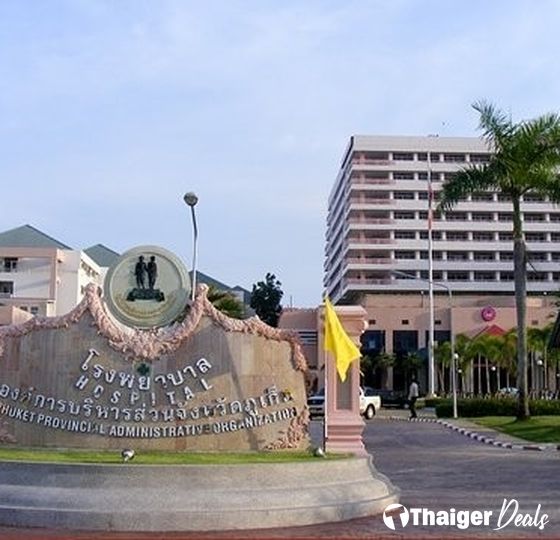 Phuket Provincial Hospital
