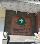 Nawaminthra 1 Hospital