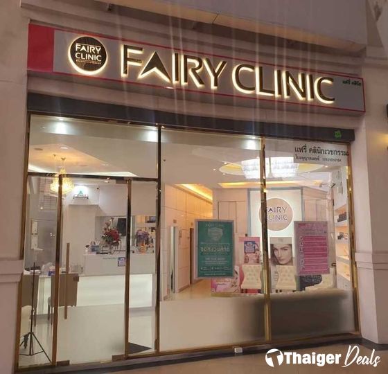 Fairy Clinic สาขา Paseo Town รามคำแหง